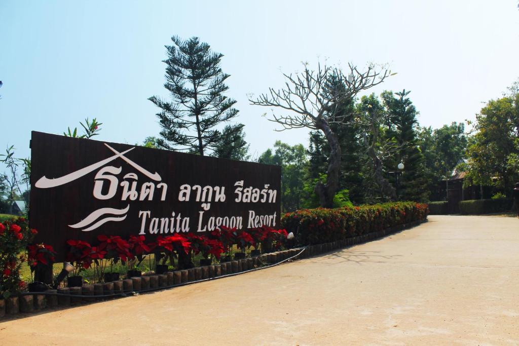 Tanita Lagoon Resort Udon Thani Dış mekan fotoğraf